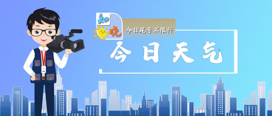 知晓｜今日23~34℃！2026年慕田峪长城夜游活动启幕！中国农业博物馆百合花节周末活动来了！